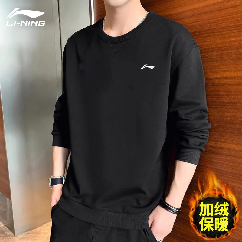 李宁卫衣男款2025春季舒适圆领休闲无帽卫衣套头衫运动服长袖上衣