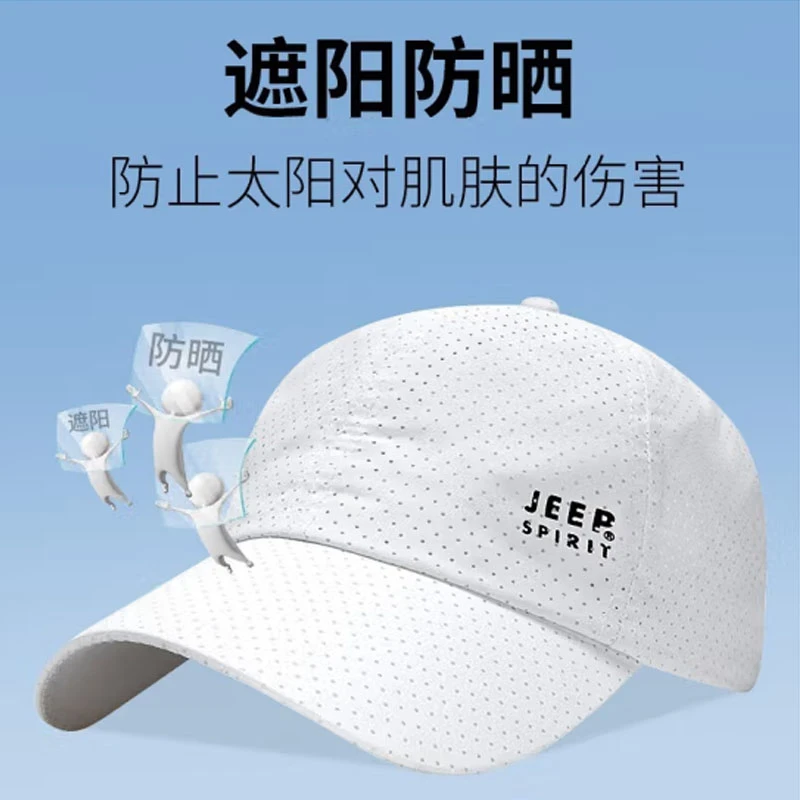 正品JEEP吉普防晒帽户外休闲网面超薄棒球帽夏季透气防晒太阳帽