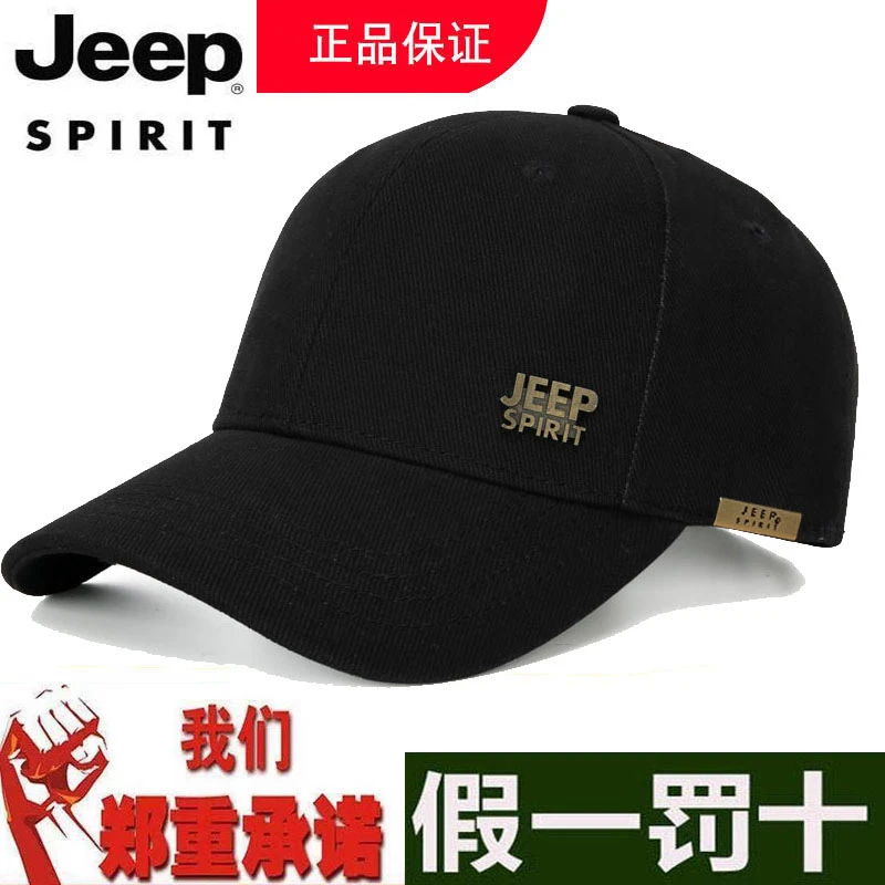 正品JEEP吉普秋冬季帽子男士冬季户外休闲棒球帽四季棉质鸭舌帽子
