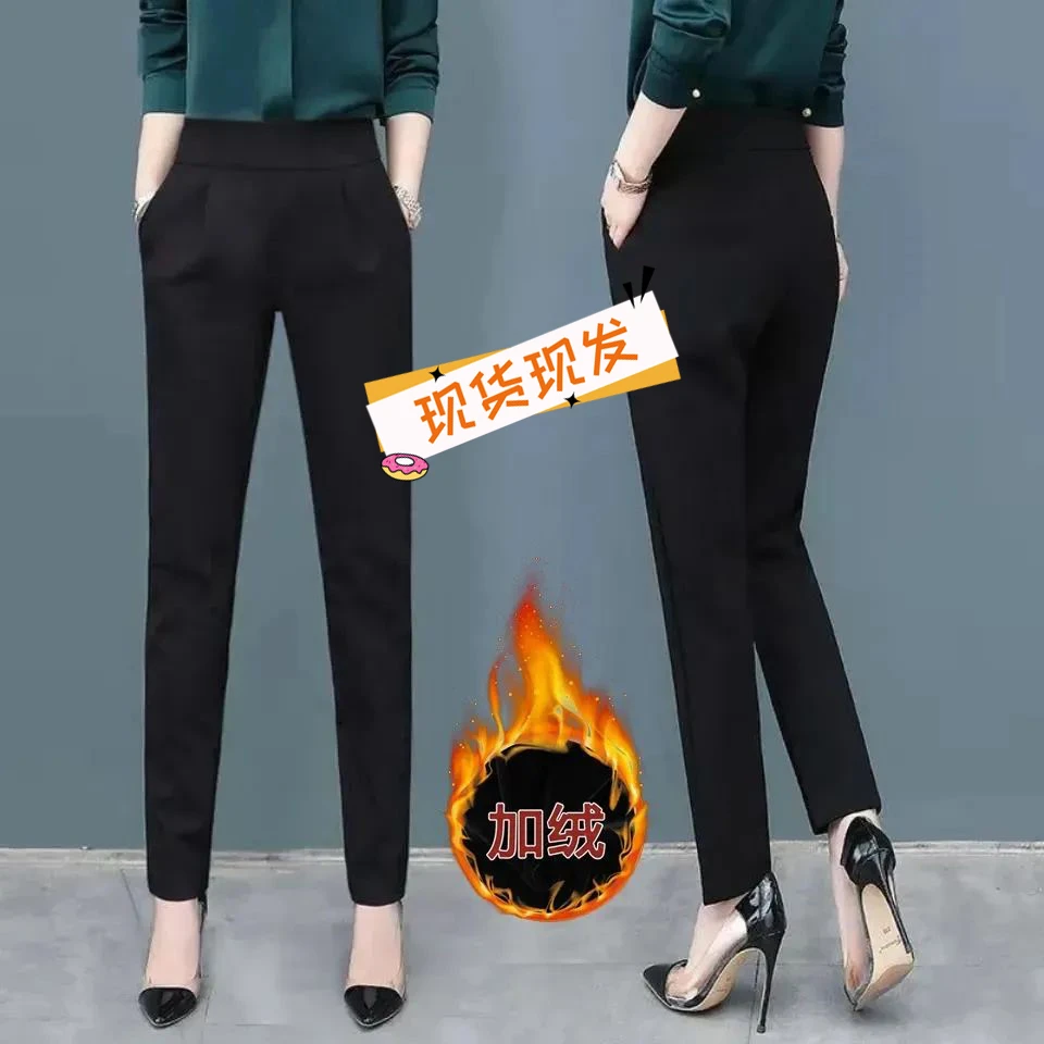 秋冬新款加绒黑色哈伦裤女高腰修身显瘦宽松休闲时尚裤百搭休闲裤