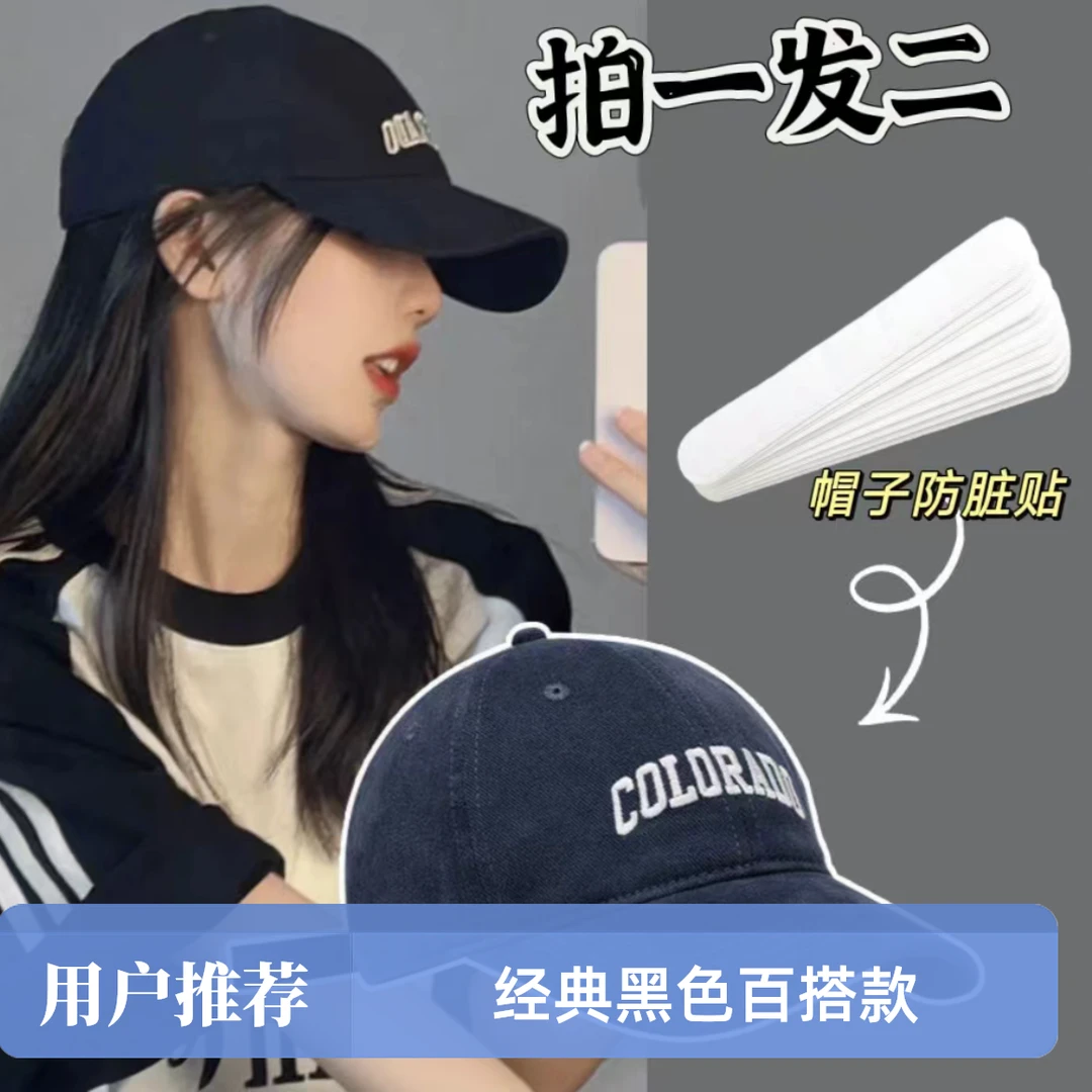 网红日系鸭舌帽时尚户外百搭情侣夏季黑色韩版防脏显脸小帽子