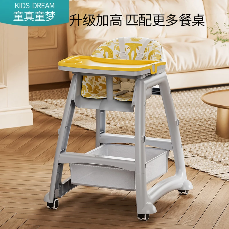 肯德基同款儿童餐椅宝宝吃饭餐桌座椅婴儿家用多功能餐厅酒店加高