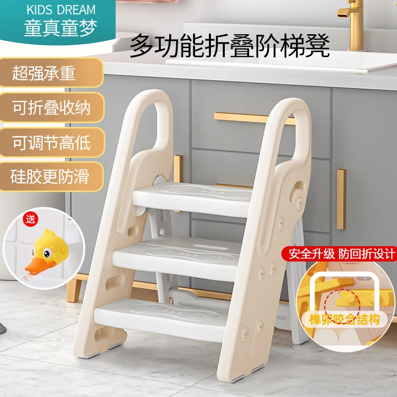 儿童垫脚凳宝宝洗手台踩脚凳幼儿洗脸凳小孩洗漱台梯子可折叠收纳
