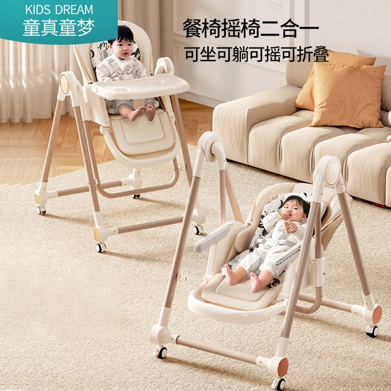 宝宝餐椅吃饭椅子家用便携婴幼儿餐桌座椅儿童宝宝椅可坐可躺