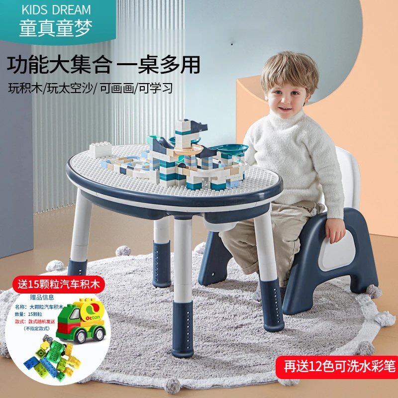 儿童多功能积木桌子大颗粒拼图游戏男女孩益智玩具桌可升降花生桌