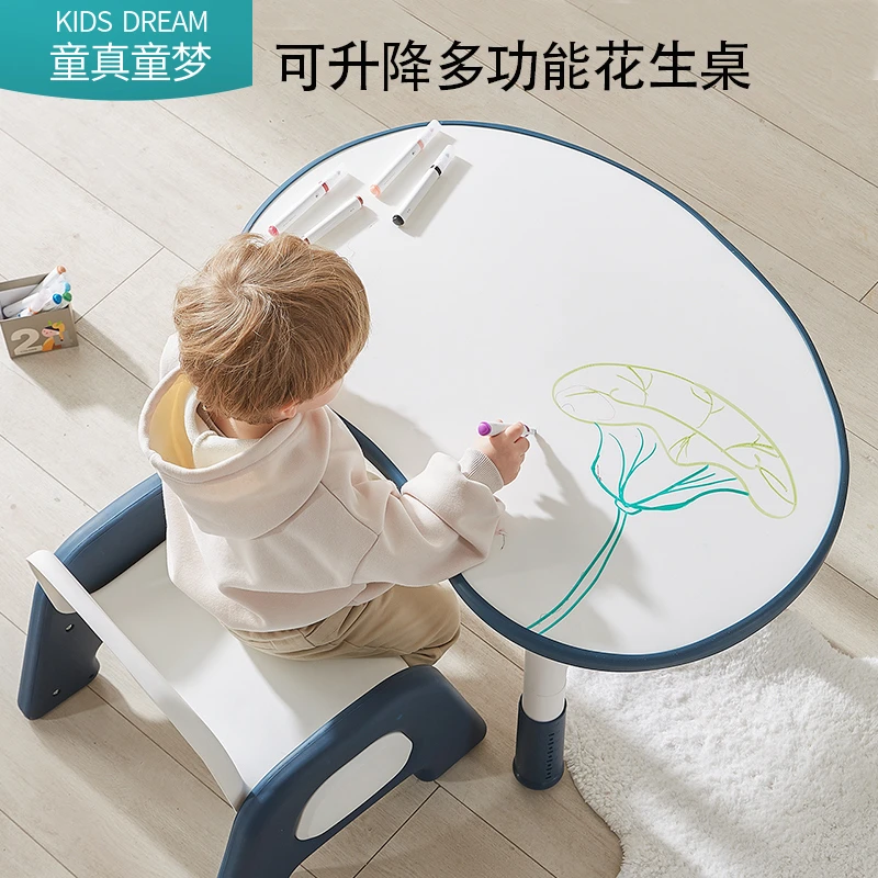 儿童花生桌幼儿园桌子宝宝游戏玩具可升降调节婴学习儿童小书桌椅
