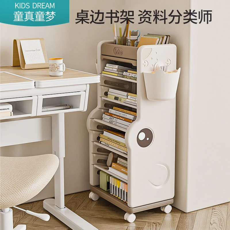 儿童书架落地置物架可移动书本收纳架简易绘本书房收纳神器储物架