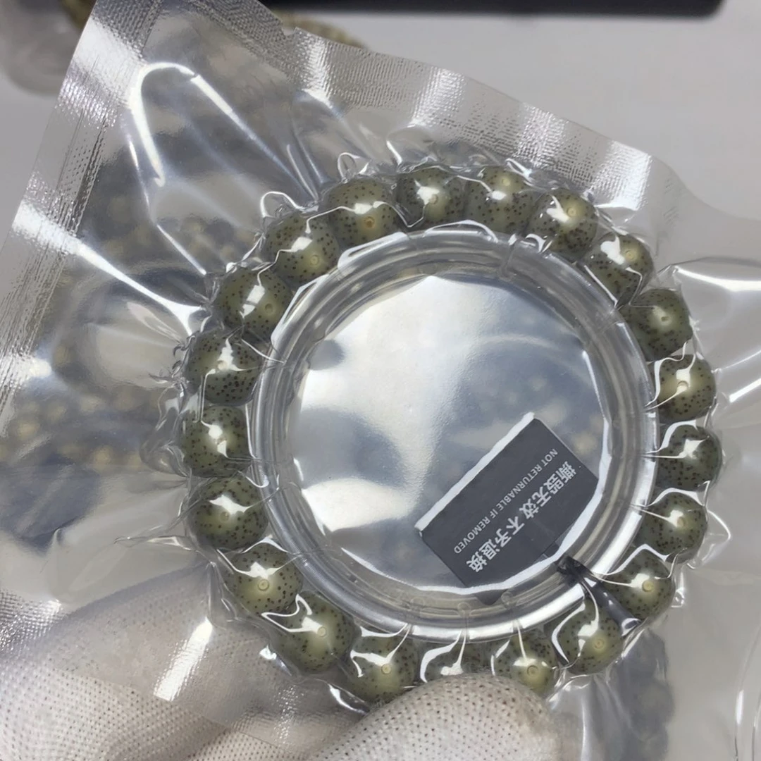 星月菩提手串51号满绿绿幽灵11×10