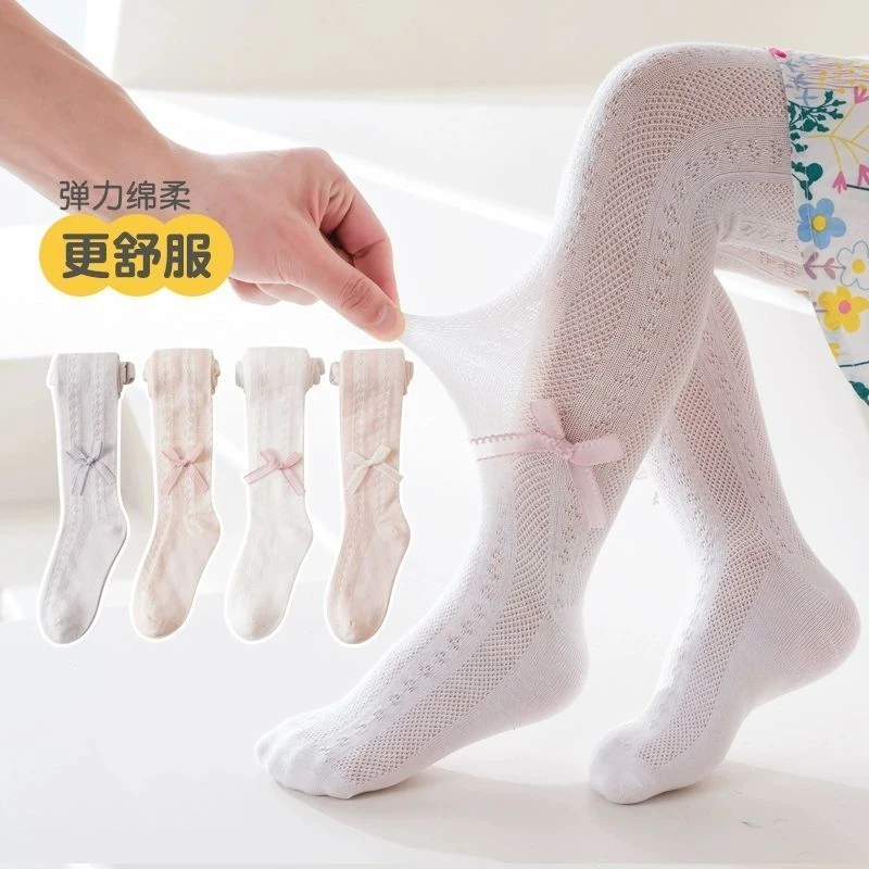 女童打底裤夏季薄款网眼透气宝宝舞蹈防蚊袜子婴儿长筒儿童连裤袜