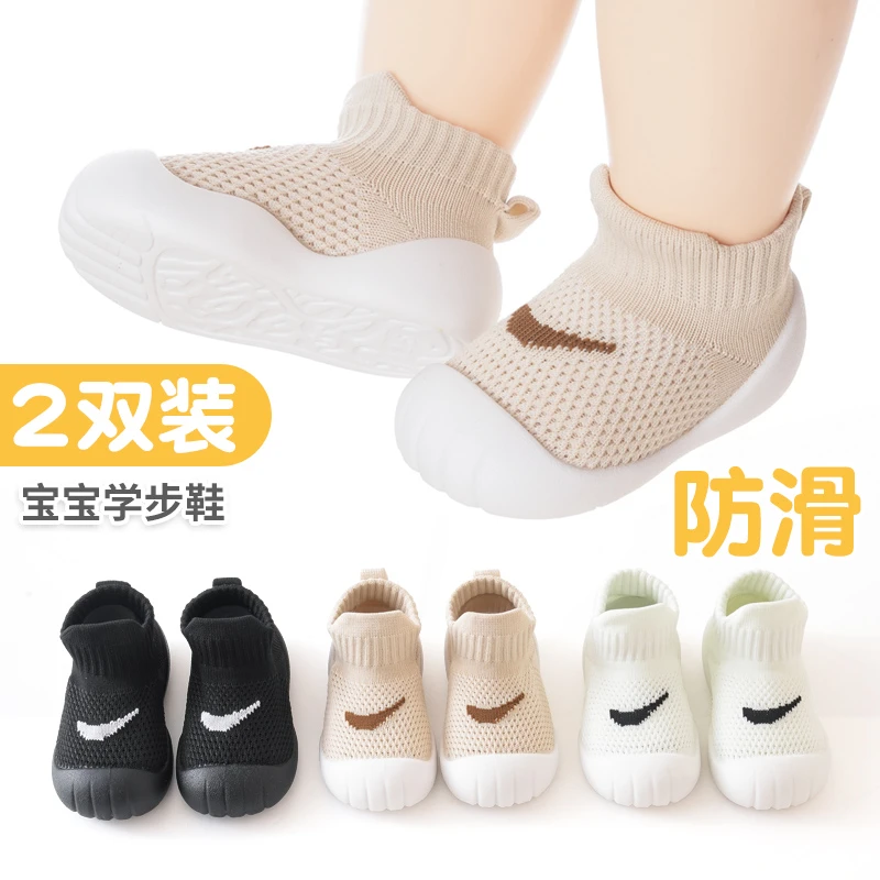 婴儿鞋新生儿童室内防滑不掉跟春秋夏季薄款隔凉幼儿学步鞋