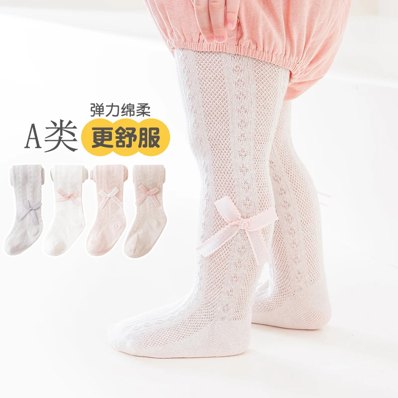 女童连裤袜春夏季网眼透气儿童打底袜外穿裤袜白色舞蹈薄款打底裤