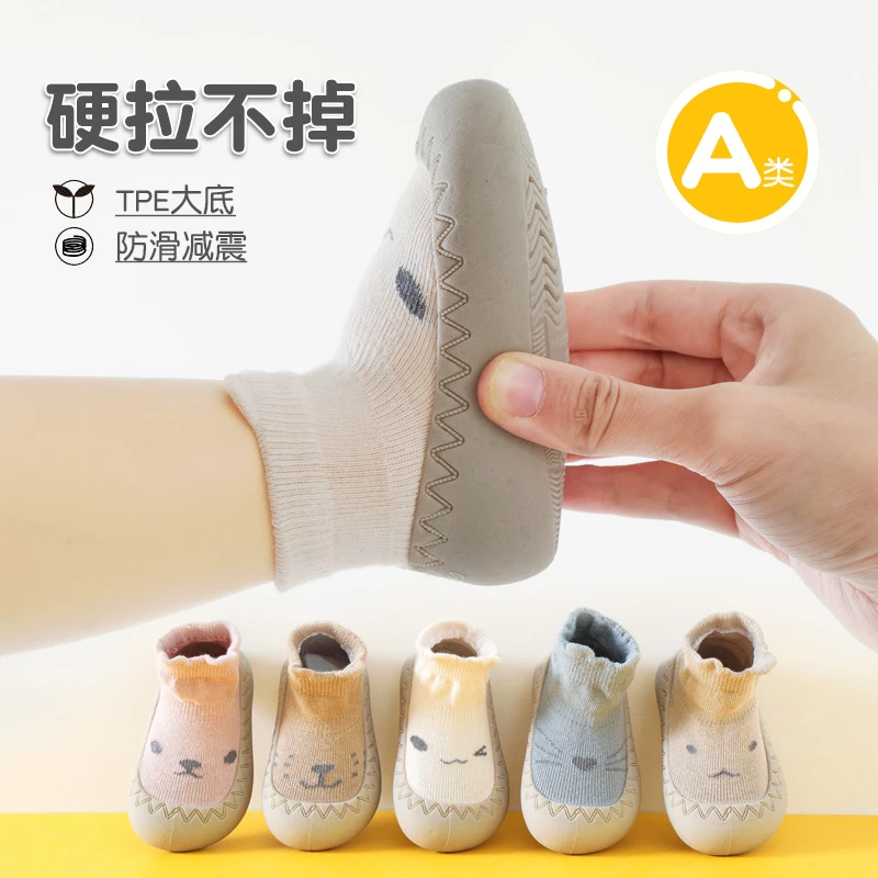 宝宝鞋子儿童室内隔凉防滑底婴儿学步袜软底春秋薄款步前袜子鞋