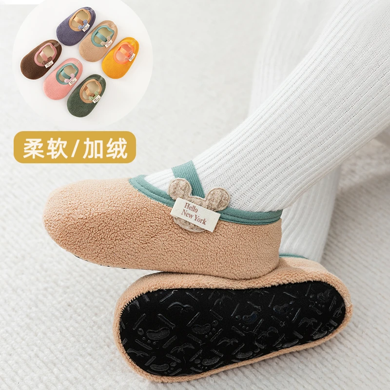 宝宝学步鞋冬季加绒婴儿地板鞋子室内防滑保暖隔凉儿童学步鞋厚款