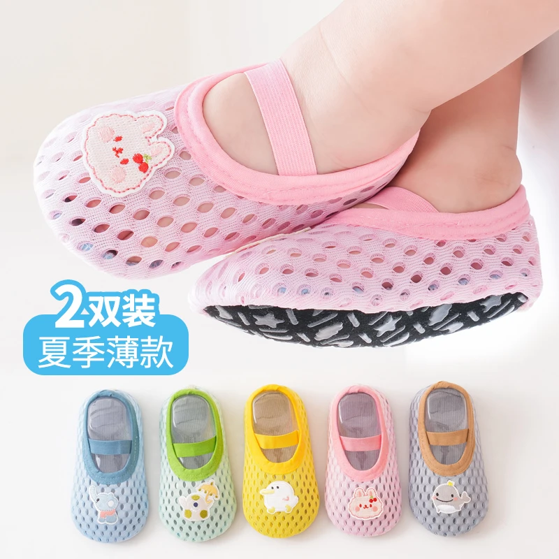 宝宝地板鞋春夏季薄款防滑底隔凉婴幼儿软底学步室内儿童网眼鞋袜