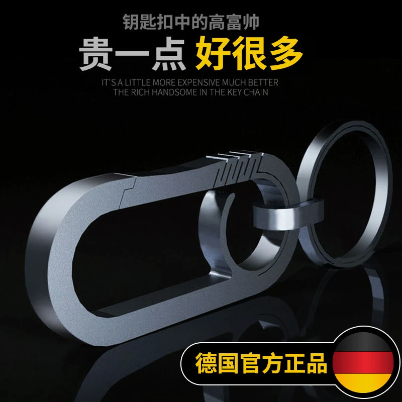 钥匙扣男士钥匙挂件网红汽车钛合金新款钥匙链锁匙扣高端车钥匙扣