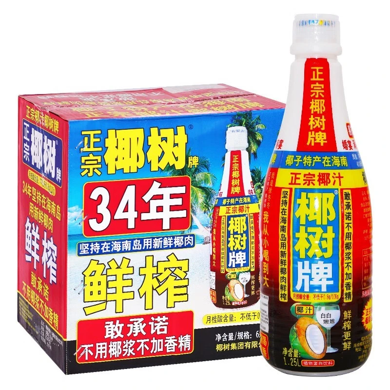 正宗椰树牌 椰汁1.25L*6瓶整箱装海南特产鲜榨椰奶饮品果汁饮料
