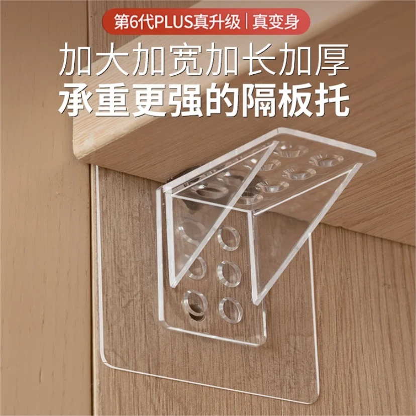 免打孔隔板固定器层板置物架分层架柜子分层分隔衣柜隔板挡板收纳