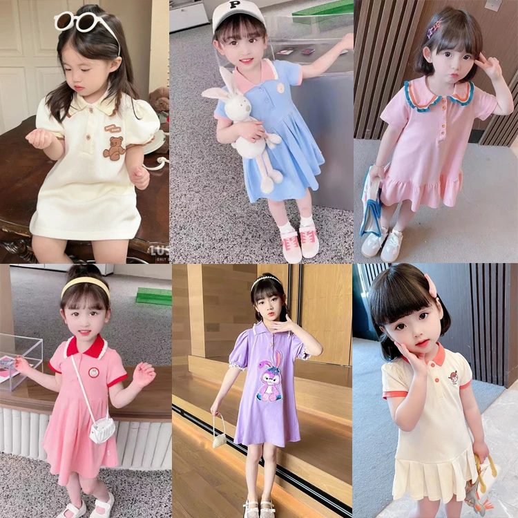 【1号直播间专属清仓组合】女童短袖裙子防蚊裤T恤衬衣宝宝洋气夏装