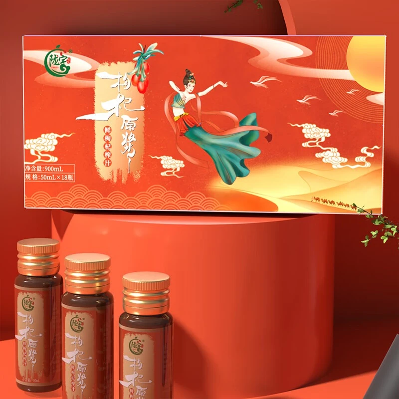 陇宇枸杞原浆飞天礼盒装鲜榨原汁原液送礼佳品