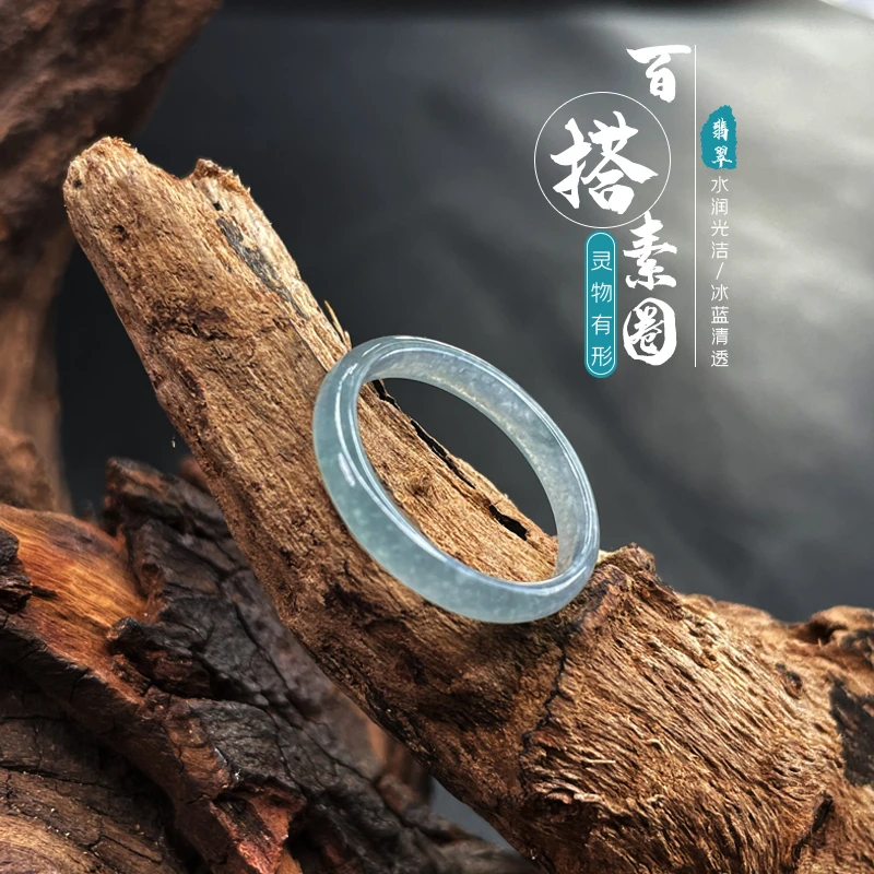 翡翠冰蓝水戒指天然A货细指环冰种玉戒圈情侣款对戒翡翠翡翠戒指