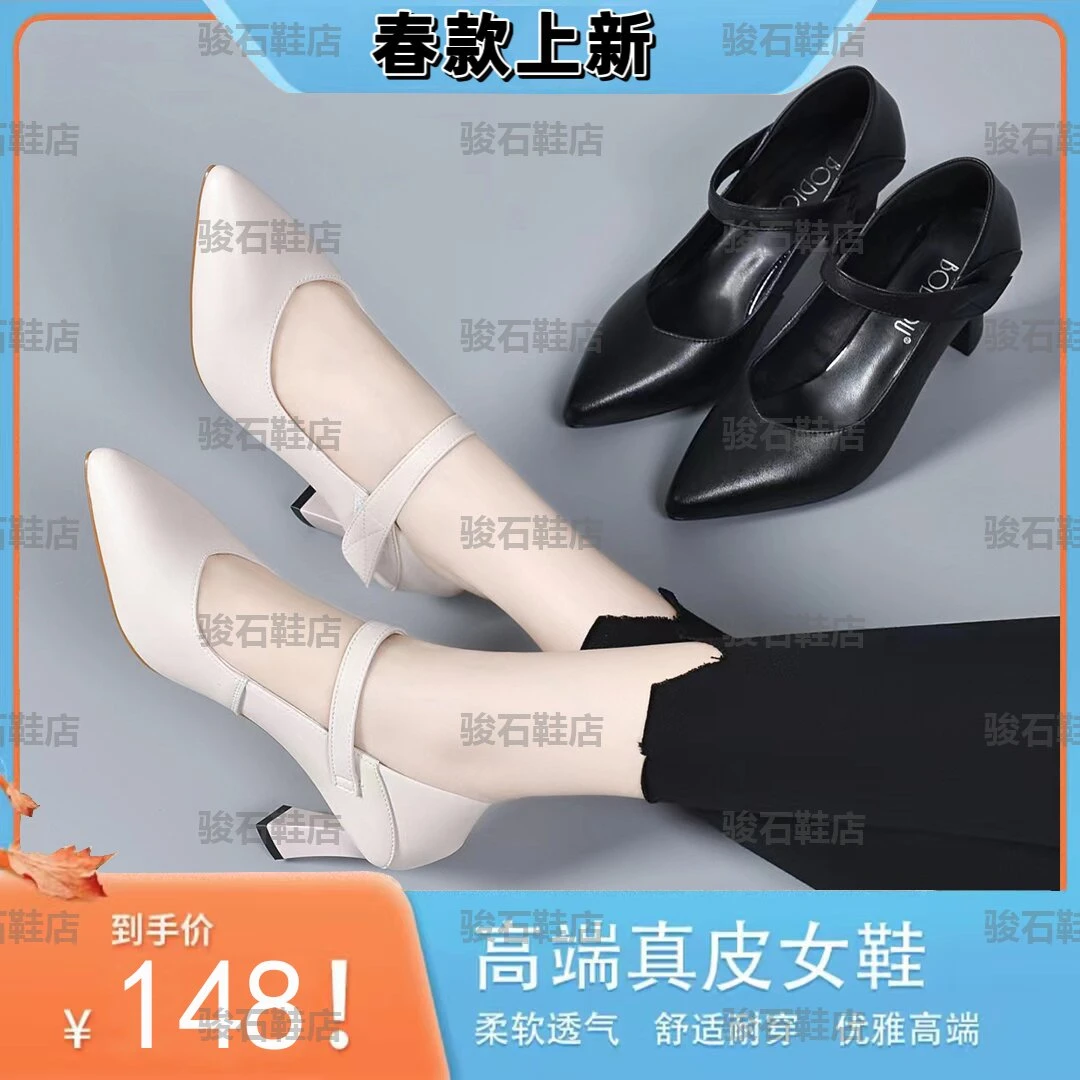 春季时尚气质软底高跟春秋浅口柔软跟鞋单鞋黑色细跟女士7725