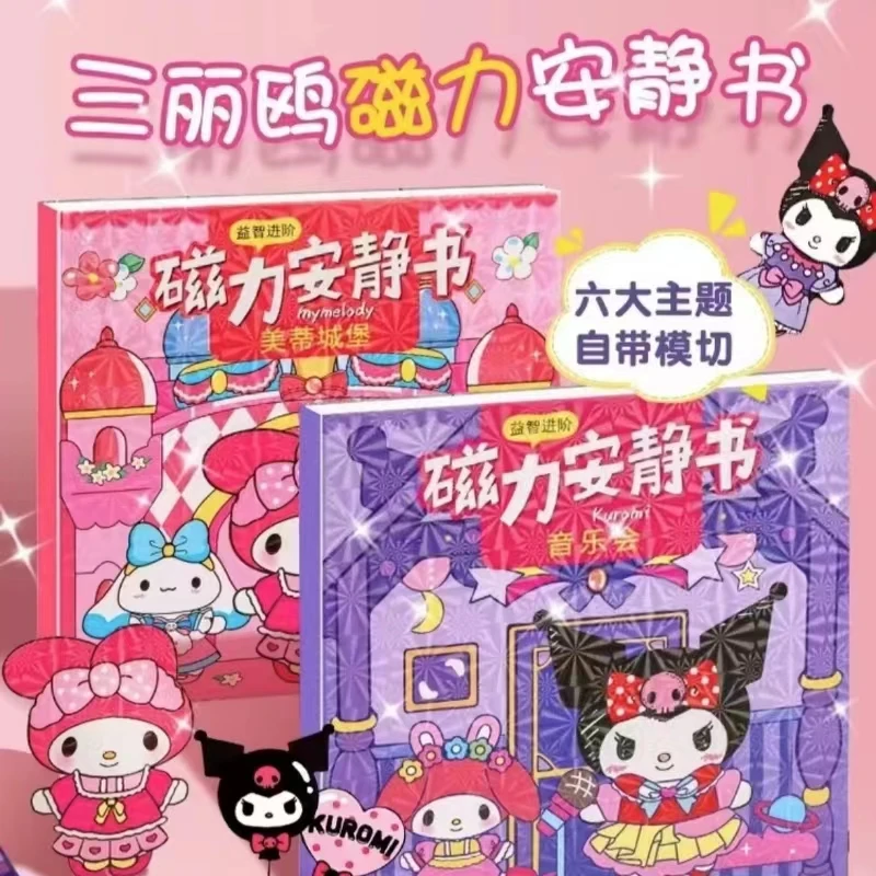 安静书 10.99 到手三本  售后联系客服  非衬衫