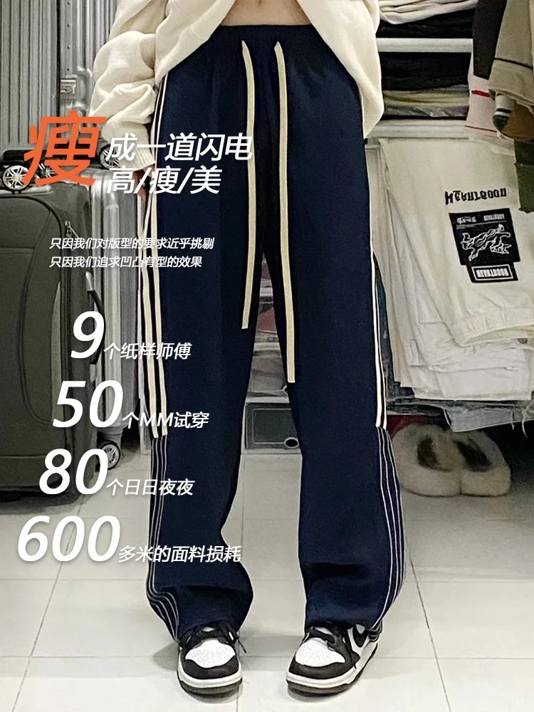 美式高街休闲裤女秋季胖妹妹mm宽松显瘦梨形身材直筒阔腿运动卫裤
