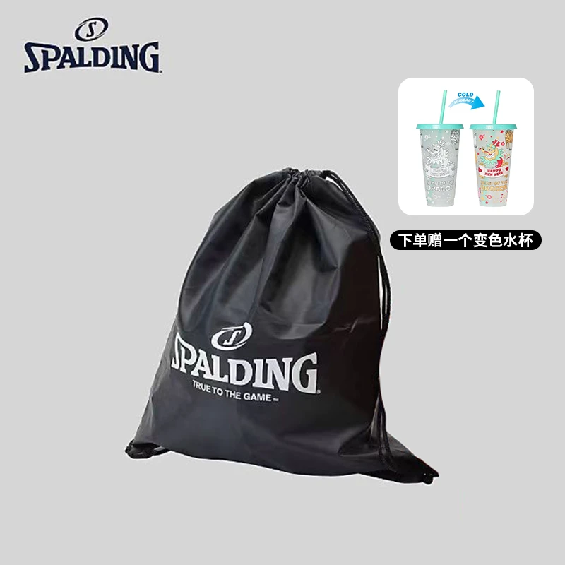 Spalding/斯伯丁篮球袋+变色水杯
