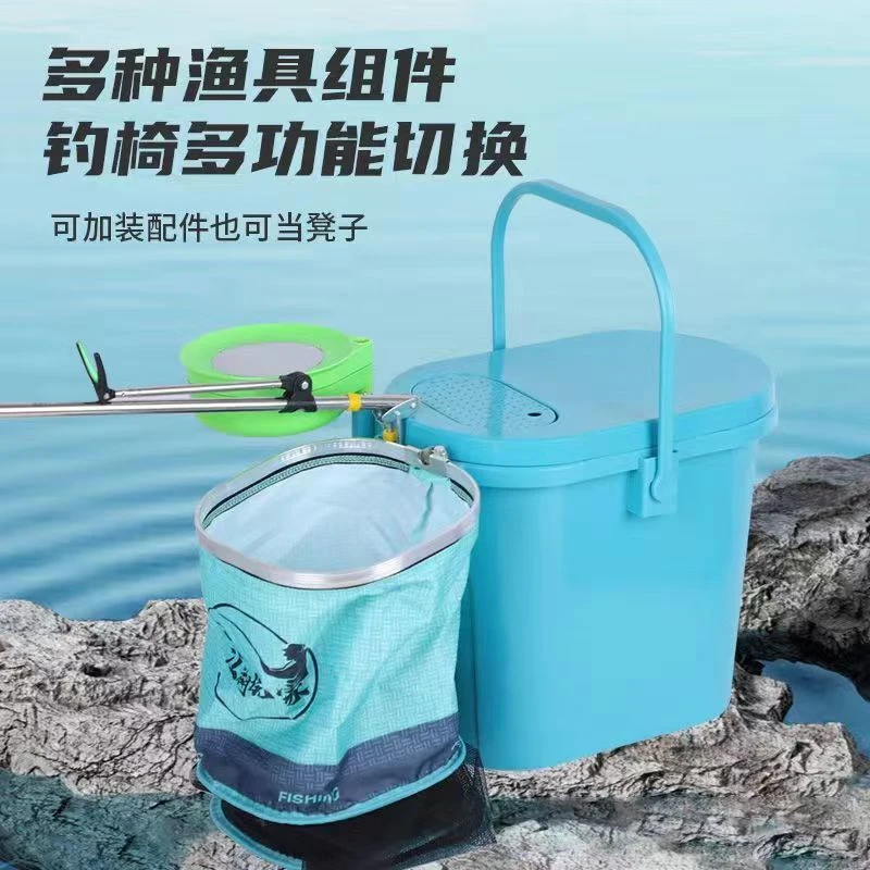 多功能钓箱超轻钓鱼桶 迷你可坐钓桶加厚活鱼桶垂钓溪流桶 钓鱼箱