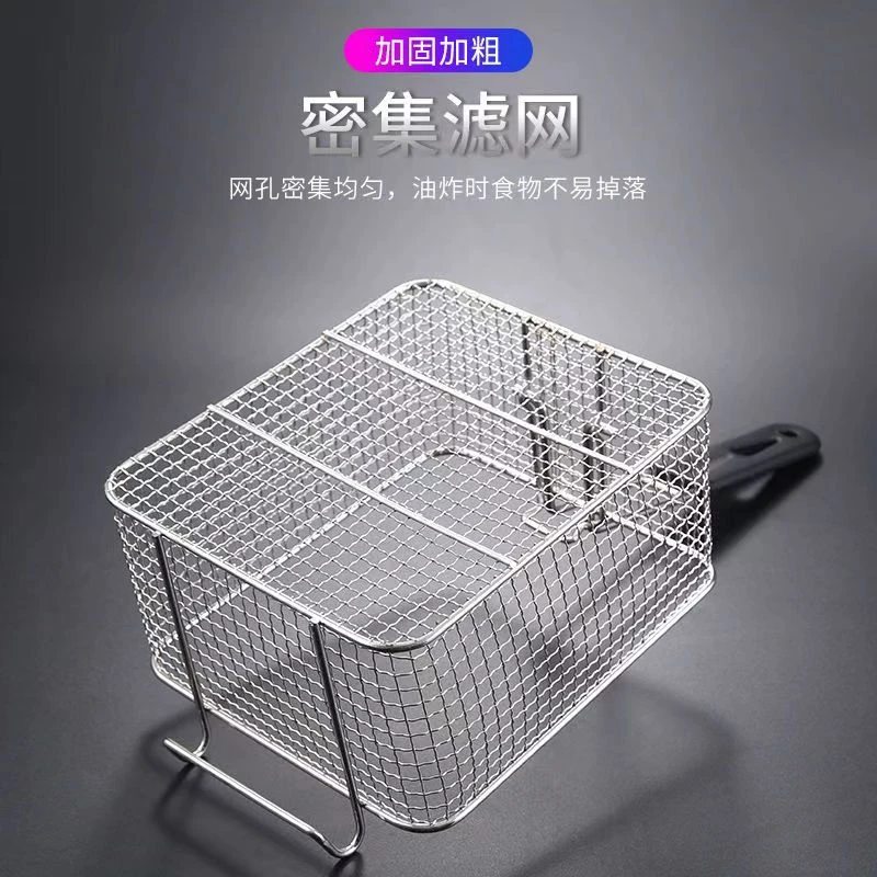 不锈钢炸篮大炸网油炸筐方孔菱形炸网滤油炸筛薯条家用密孔过滤网