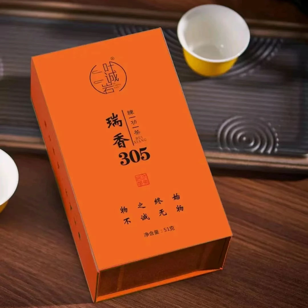 叶诚岩练功茶305瑞香51克6泡福建武夷山岩茶名枞瑞香盒装