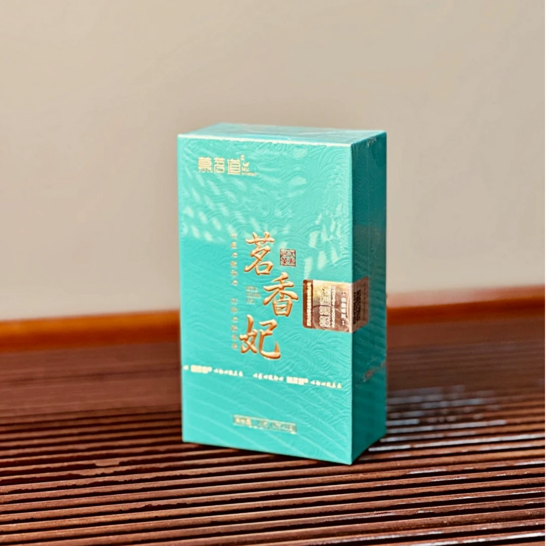 慕茗道茗香妃18克2泡盒装礼品品鉴福建武夷山岩茶名枞礼品品鉴装