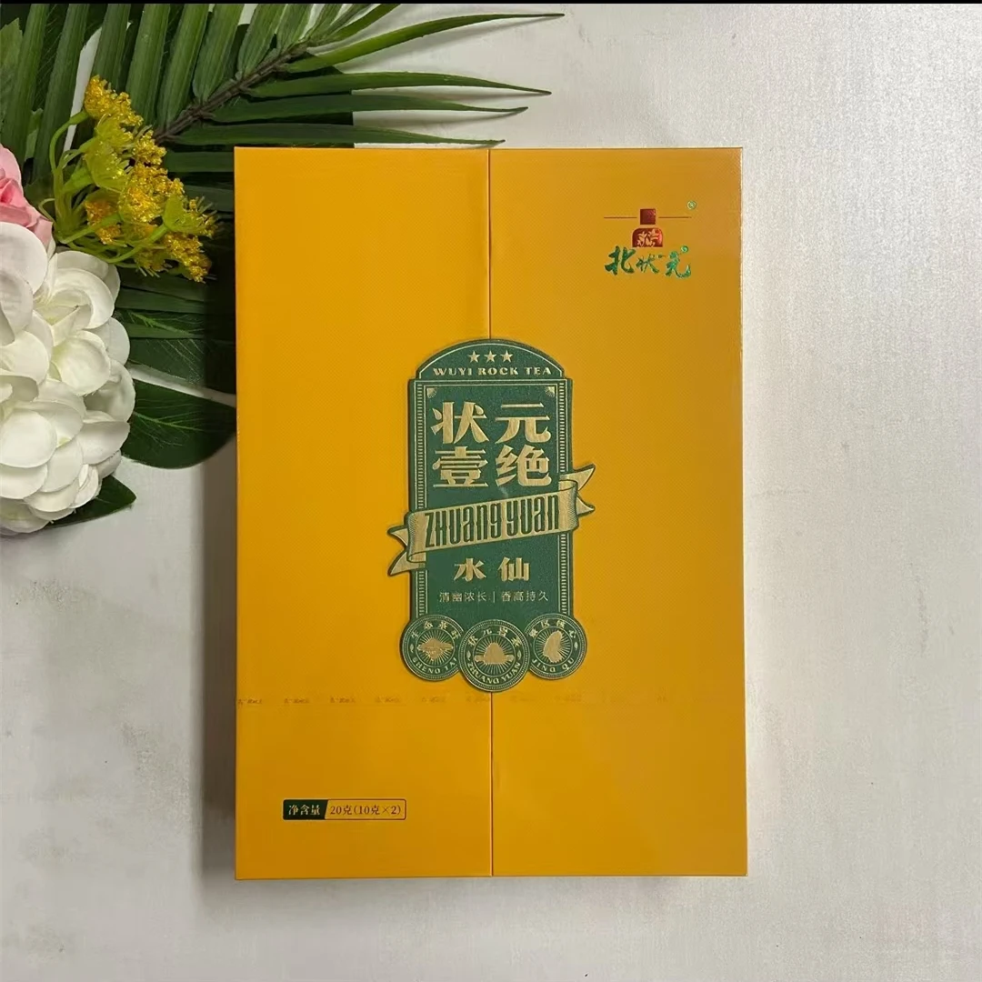 北状元状元壹绝水仙20克2泡福建武夷山岩茶乌龙茶水仙礼盒装礼袋