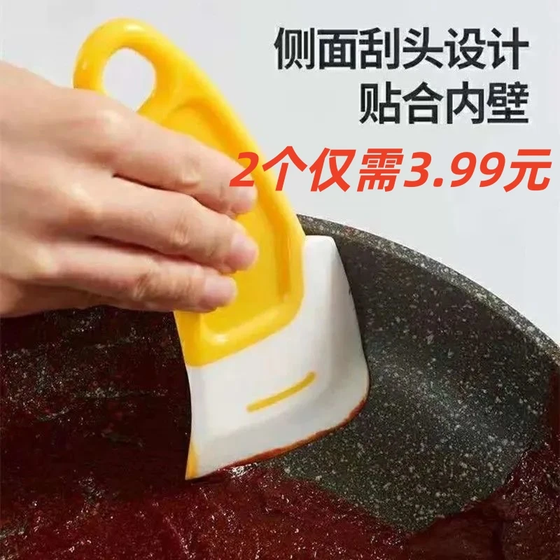 厨房多功能硅胶刮刀刮锅油污一刮即净粉丝专享