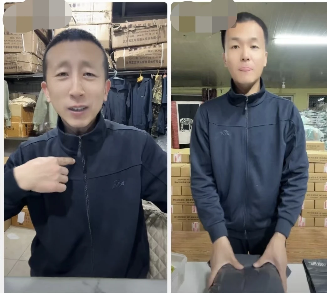 潘宏同款运动服套装