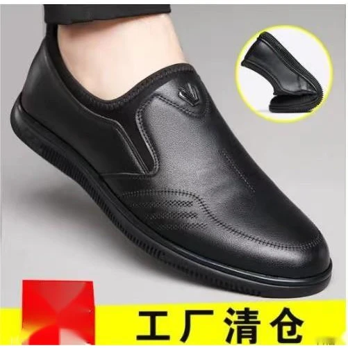 2024秋季新款男士皮鞋商务懒人男鞋中年软底爸爸鞋驾车鞋