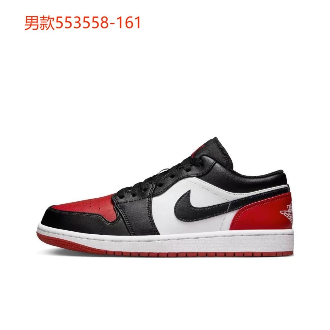 Nike/耐克 Jordan Air Jordan1 Low 男女黑红低帮篮球鞋