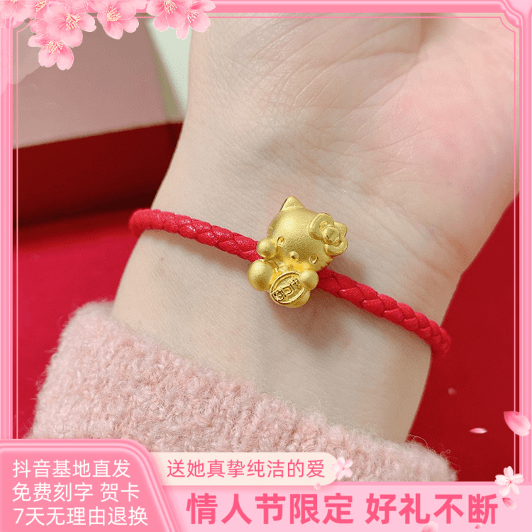 3D硬金足金999千万两转运珠kt猫咪招财蝴蝶结皮绳钢丝绳红绳手链