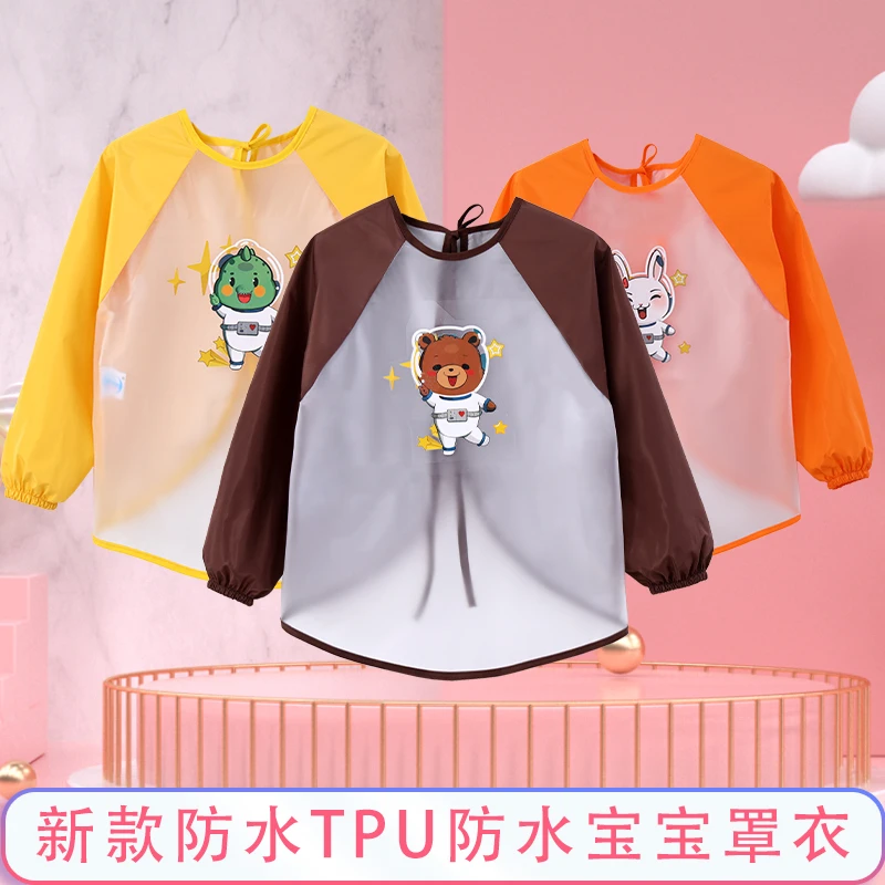 绘美姿儿童防水罩衣宝宝吃饭围兜画画衣反穿衣幼儿园长袖免洗围裙
