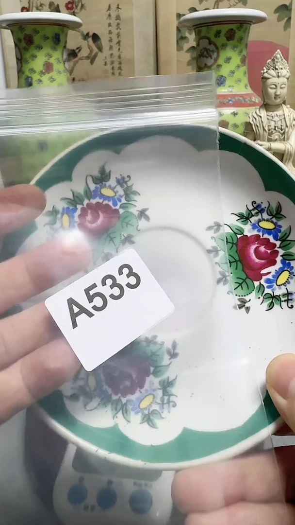 【闪购商品】密胺碟A533备用链接(所见即所得）摆件