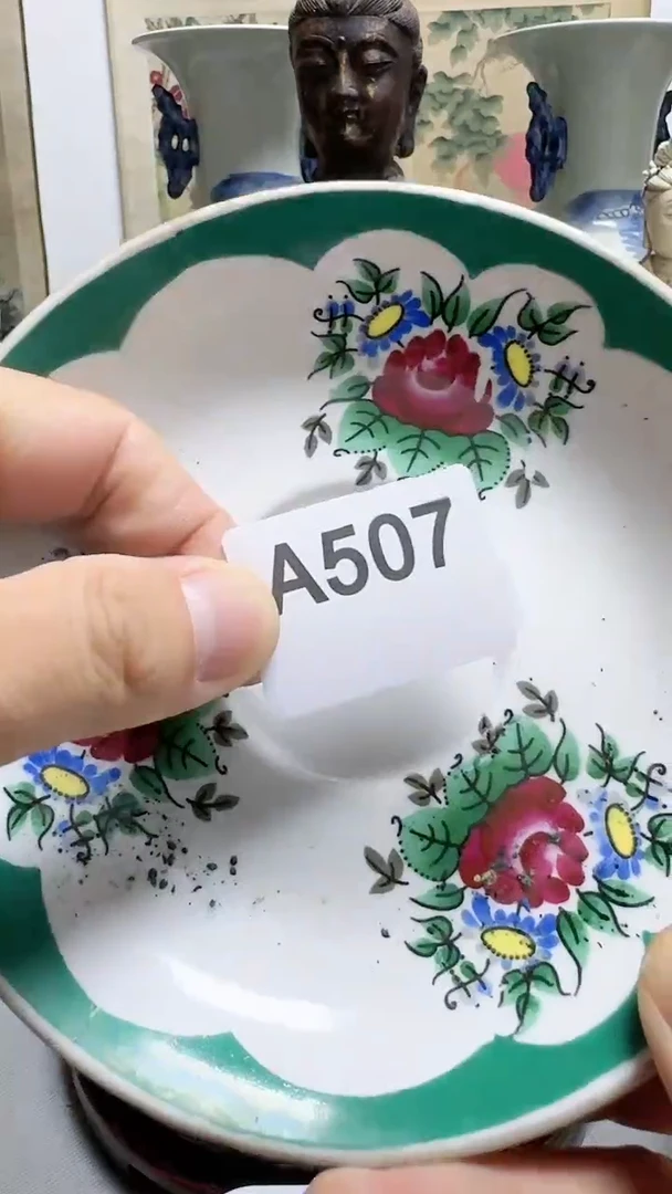 【闪购商品】密胺碟A507备用链接(所见即所得）摆件