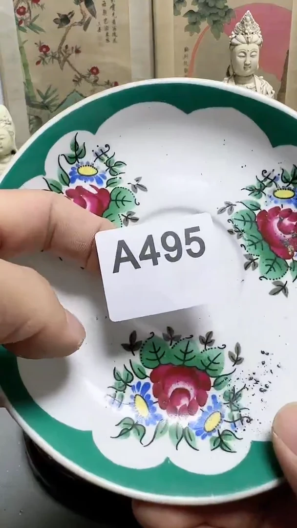 【闪购商品】密胺碟A495备用链接(所见即所得）摆件
