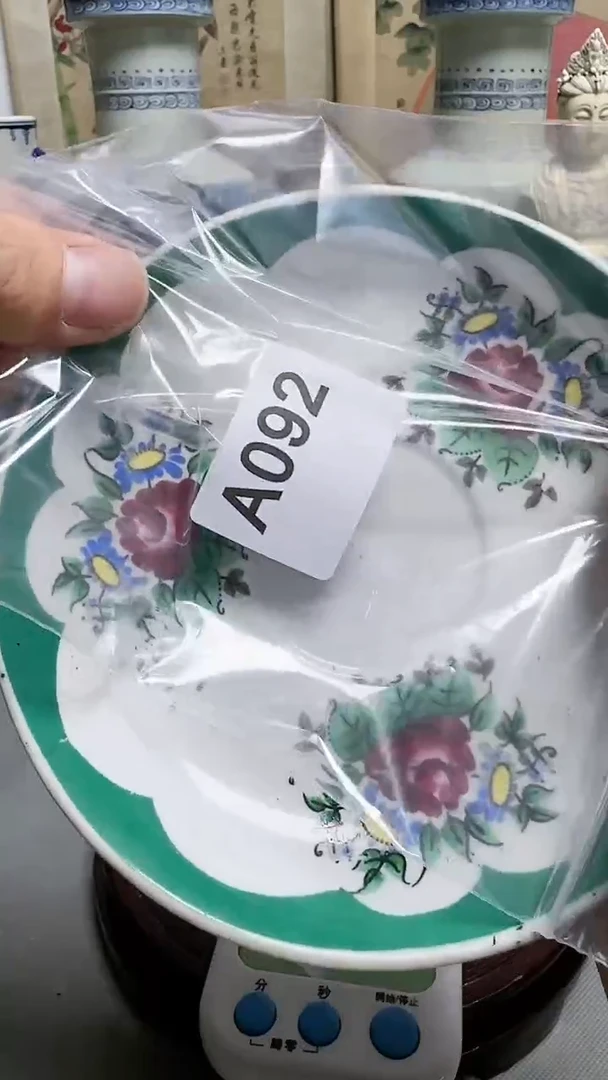 【闪购商品】陶瓷碟A092备用链接(所见即所得）摆件