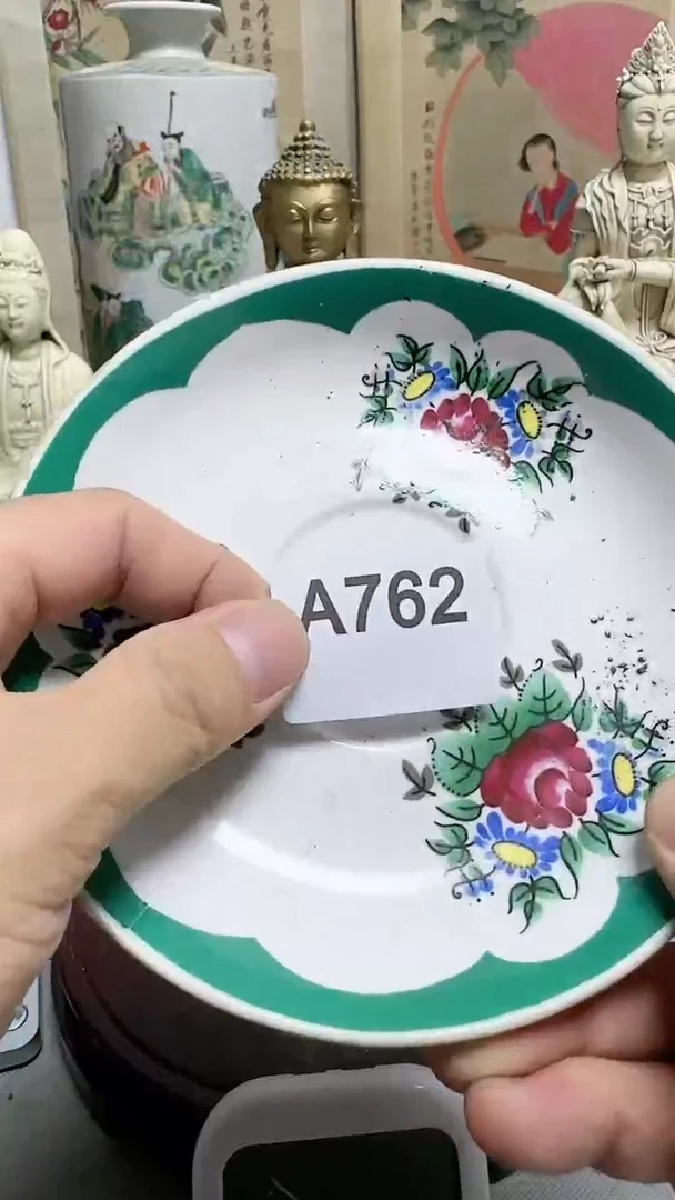 【闪购商品】密胺碟A762备用链接(所见即所得）摆件
