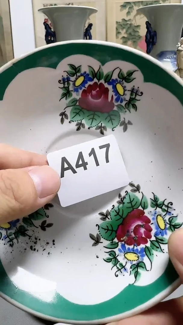 【闪购商品】密胺碟A417备用链接(所见即所得）摆件