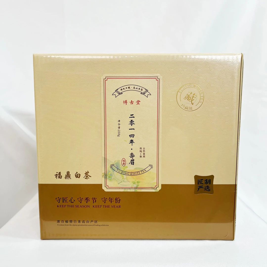 寿眉 2014年（250克）CY110