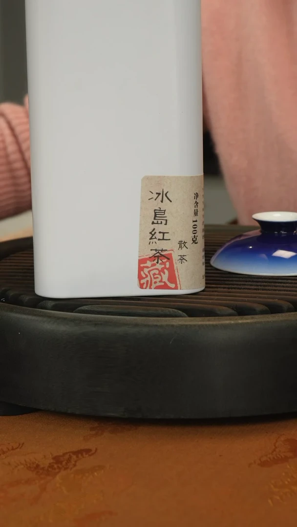 【闪购商品】紫砂茶壶冰岛红茶