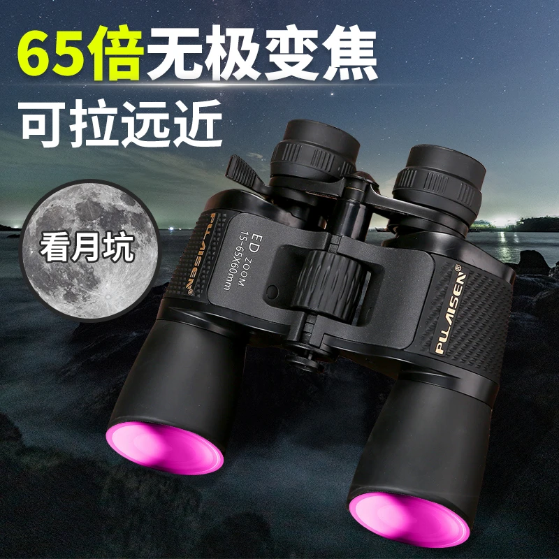新款高清成人双筒大口径防水望远镜2024官方正版望远镜高倍专业级