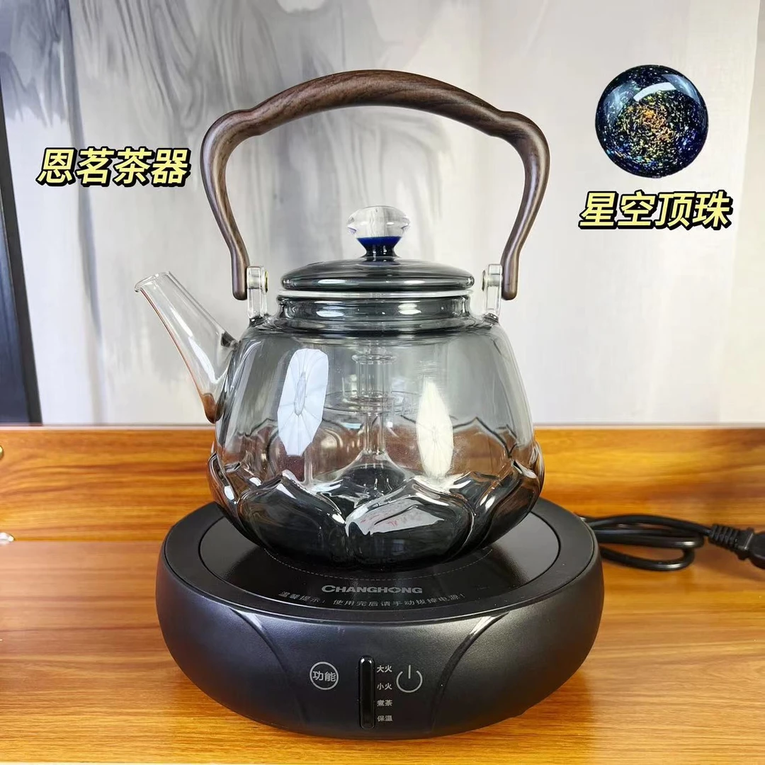 围炉茶壶银烧水壶茶具家用保温煮茶器煮茶炉提梁壶大容量加厚煮水