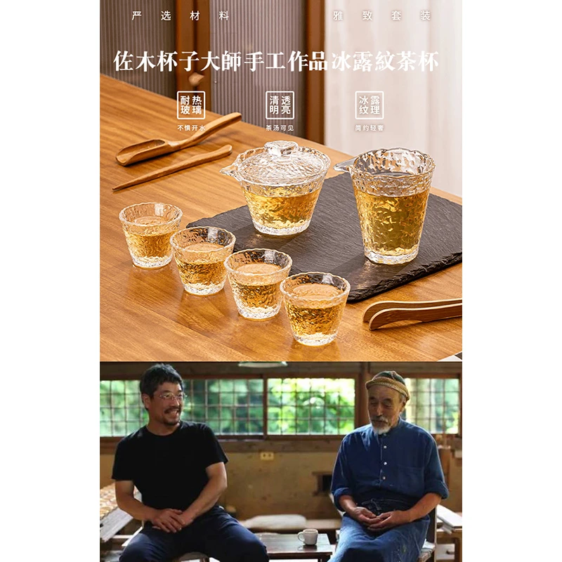 佐木杯子大师手工作品锤纹锻打茶杯